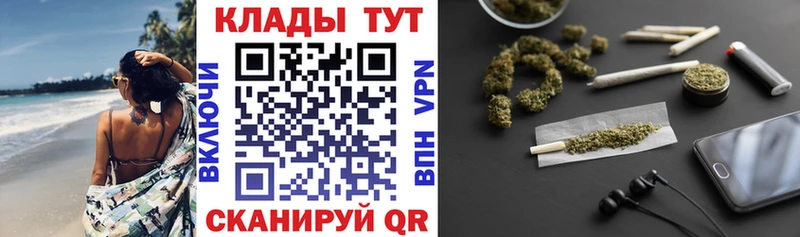 ГАШИШ Курганинск