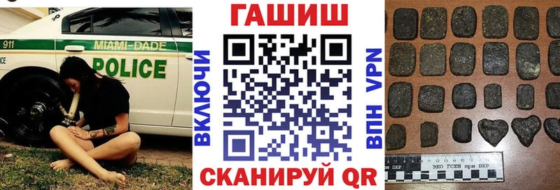 Как найти наркотики Курганинск ОМГ ОМГ онион  НБОМе  МЕФ  КОКАИН  МАРИХУАНА 