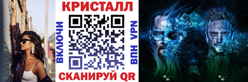 АМФЕТАМИН Premium  Курганинск 