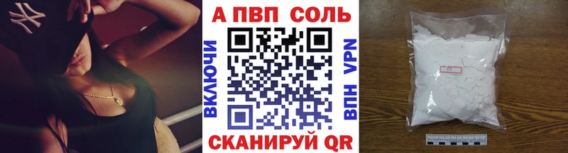 Alfa_PVP СК  магазин  наркотиков  Курганинск 