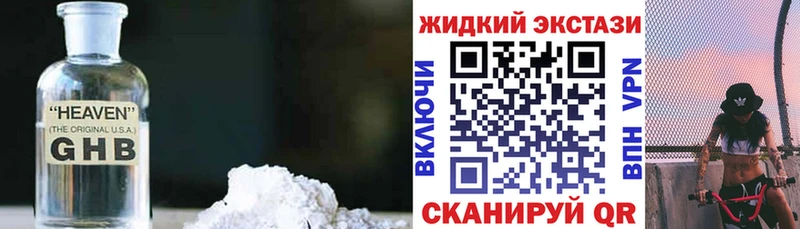 БУТИРАТ оксана  наркошоп  Курганинск 