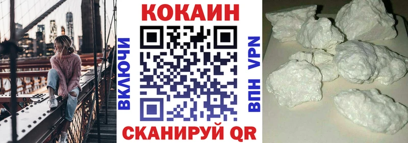мега ссылки  дарнет шоп  Курганинск  Cocaine VHQ 