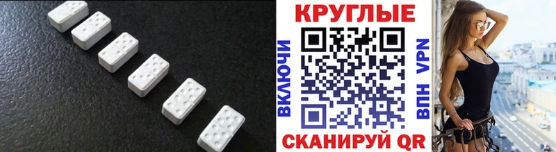 Ecstasy XTC  Курганинск 