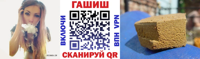 Гашиш хэш kraken вход Курганинск