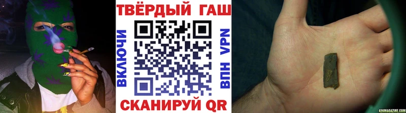 Гашиш hashish Курганинск