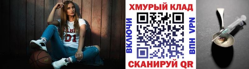 ГЕРОИН афганец  Курганинск 