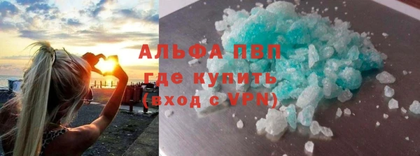 кокаин VHQ Балахна