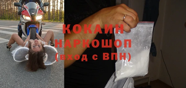 амфетамин Баксан