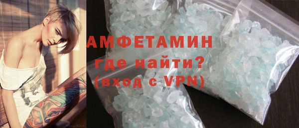 амфетамин Баксан