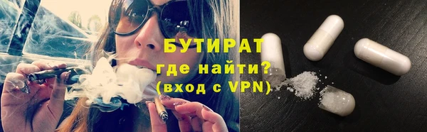 амфетамин Баксан