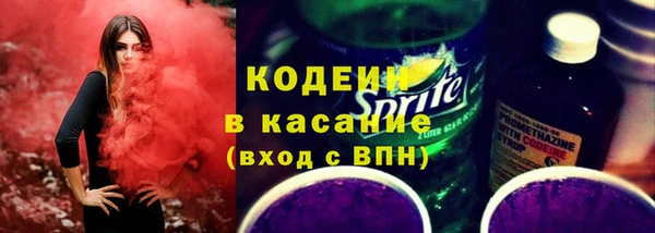 амфетамин Баксан