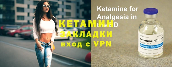кокаин VHQ Балахна