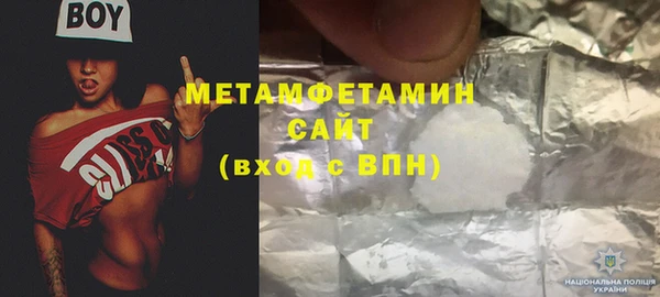 амфетамин Баксан