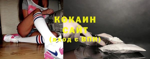 кокаин VHQ Балахна