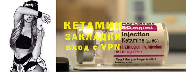 кокаин VHQ Балахна