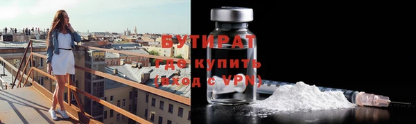 кокаин VHQ Балахна