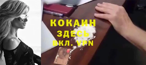 кокаин перу Балабаново