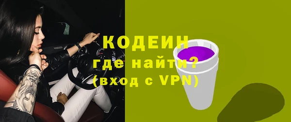 амфетамин Баксан