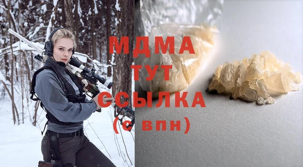 амфетамин Баксан