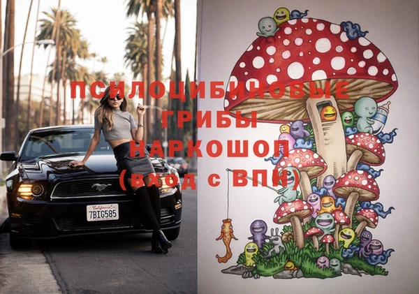 амфетамин Баксан