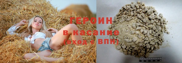 кокаин VHQ Балахна
