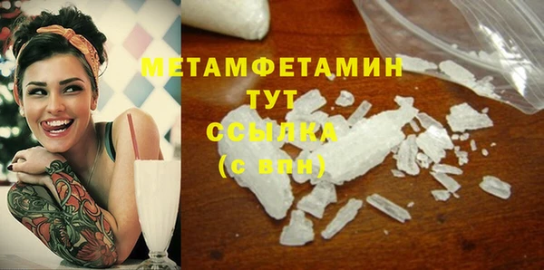 кокаин VHQ Балахна