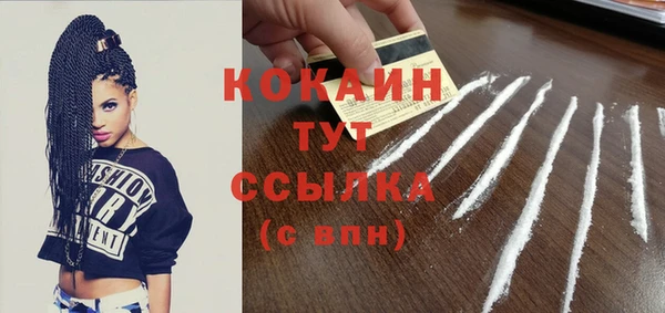 амфетамин Баксан