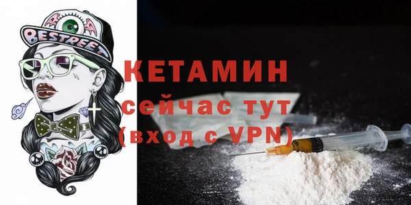 кокаин VHQ Балахна
