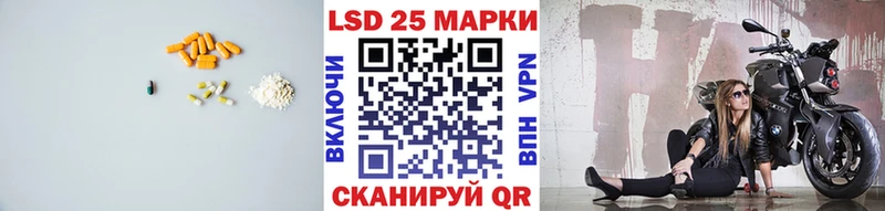 LSD-25 экстази кислота  нарко площадка Telegram  Курганинск 