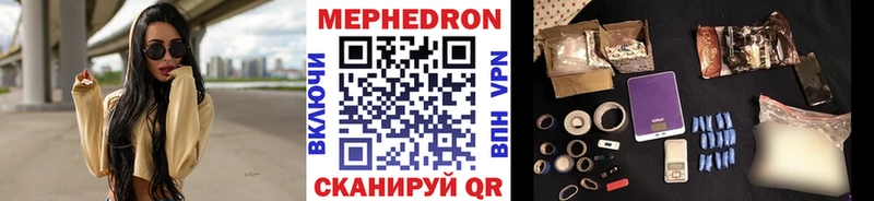 Мефедрон кристаллы  Курганинск 