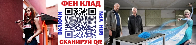 Первитин кристалл  Курганинск 
