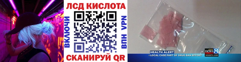 где купить наркотик Курганинск Марки 25I-NBOMe 1,8мг