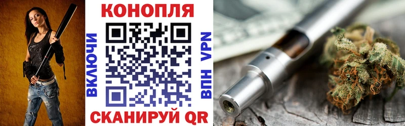 купить закладку  Курганинск  Бошки Шишки White Widow 